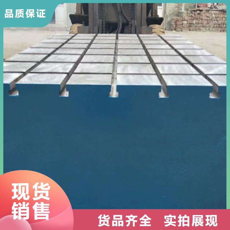 铸铁检修平板工作台稳定性好