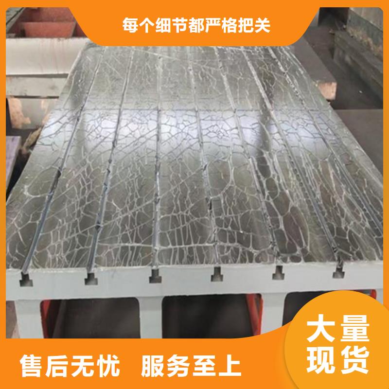 安装调试工作台按需