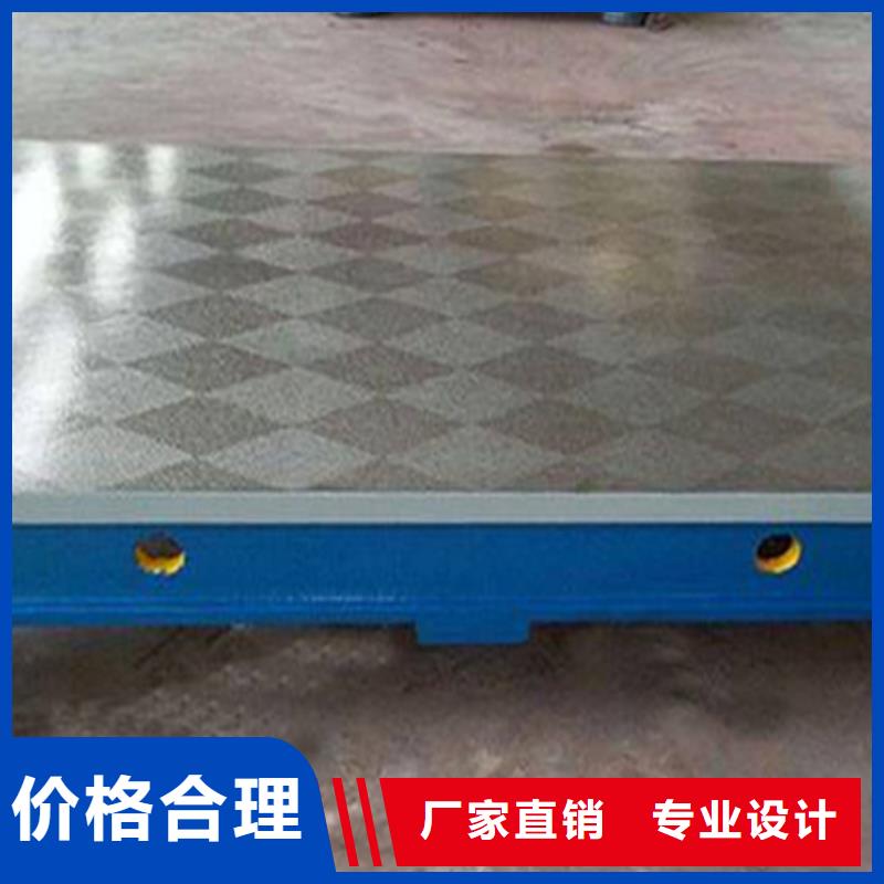 铸铁平台厂家优良选材