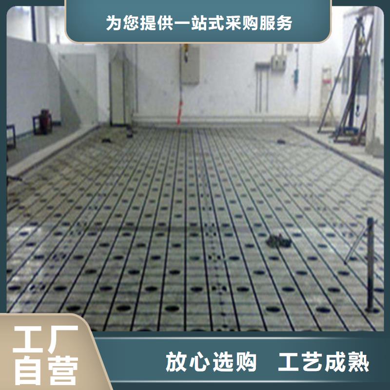 铸铁平台厂家优良选材