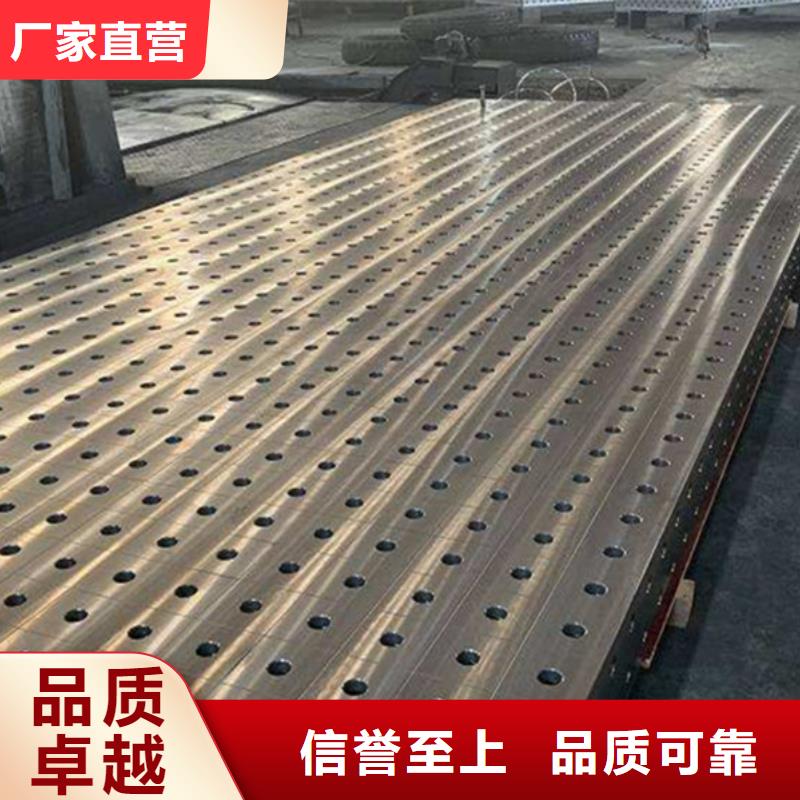 铸铁平台厂家优良选材