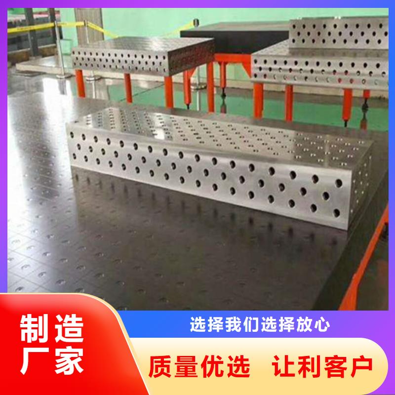 铸铁平台厂家优良选材