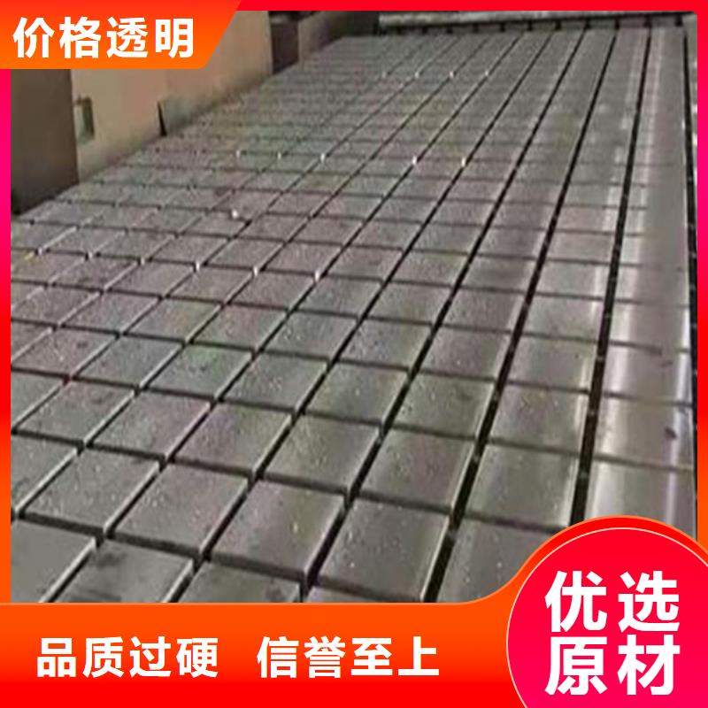 铸铁平台厂家优良选材