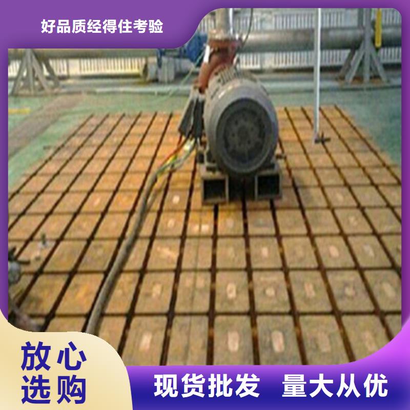 铸铁检修平板工作台稳定性好