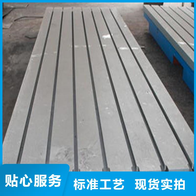 铸铁检修平板工作台稳定性好