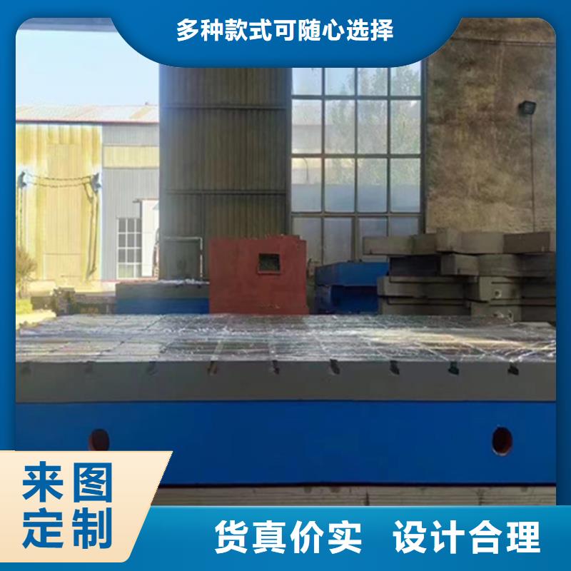 安装调试工作台按需