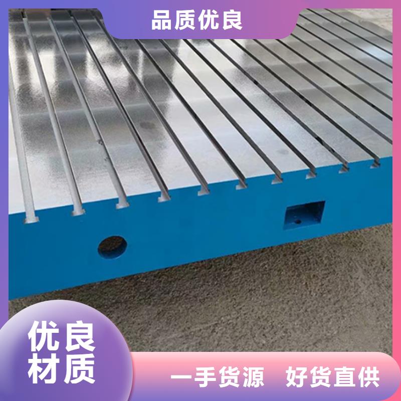 铸铁检修平板工作台稳定性好