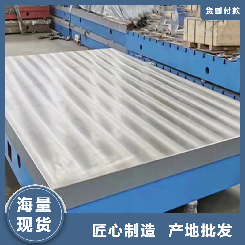 钳工铸铁划线检验工作台款式多样