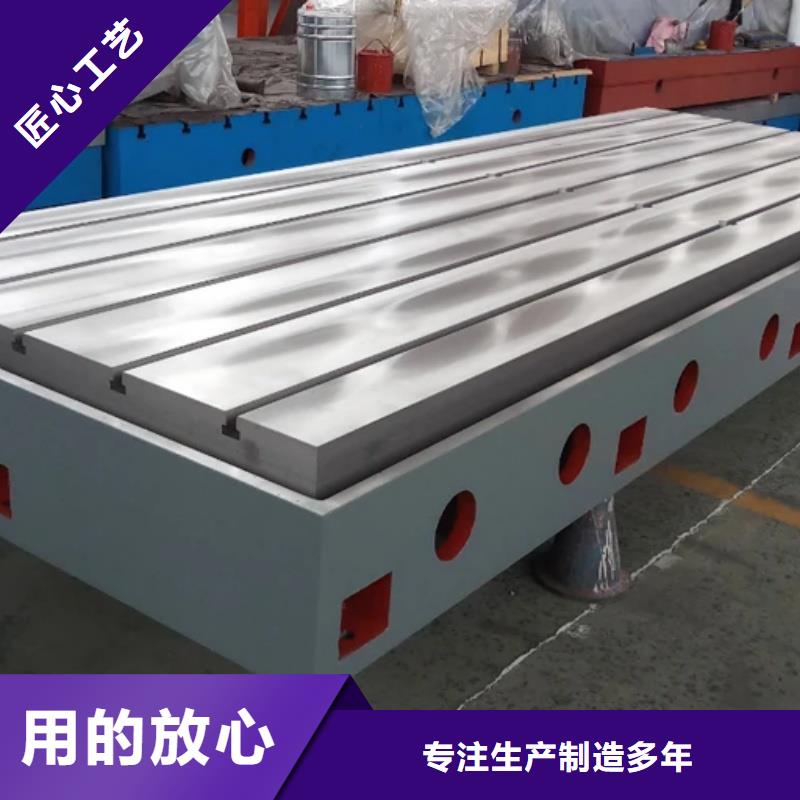 铸铁平台厂家优良选材