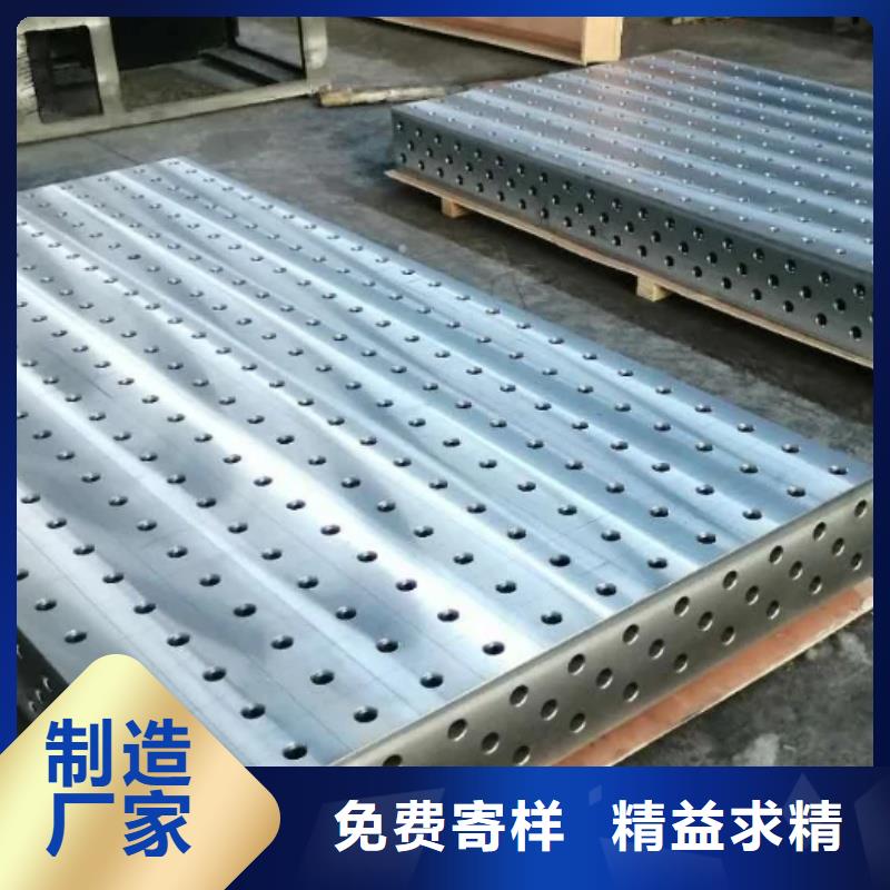 铸铁平台厂家优良选材