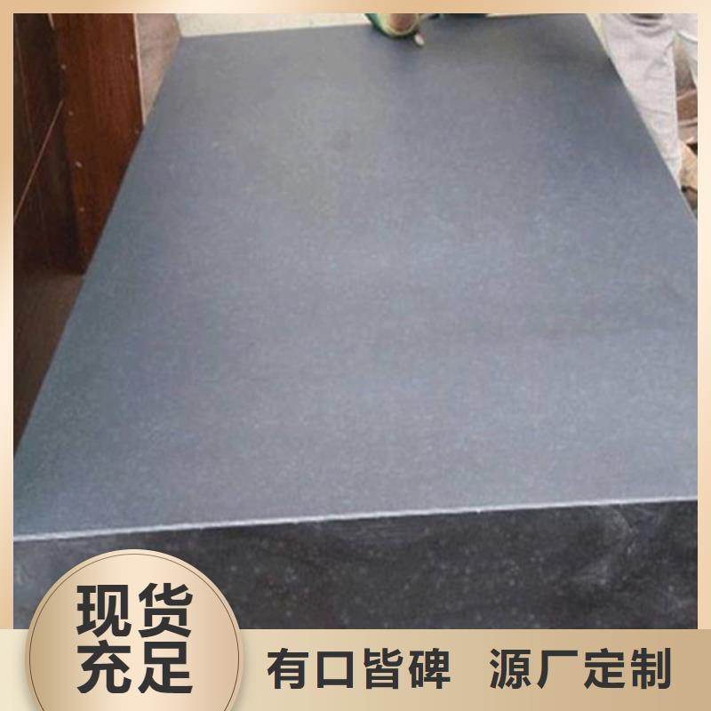 大理石00级检测平板规格齐全