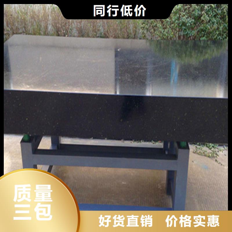 大理石平台基座交货及时