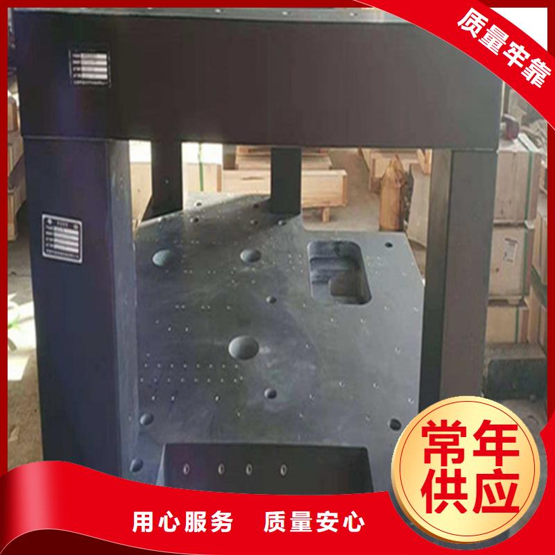 花岗石实验平板免费寄样