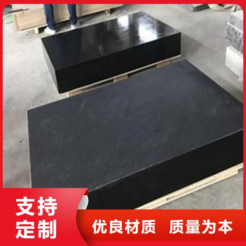 大理石平台基座交货及时