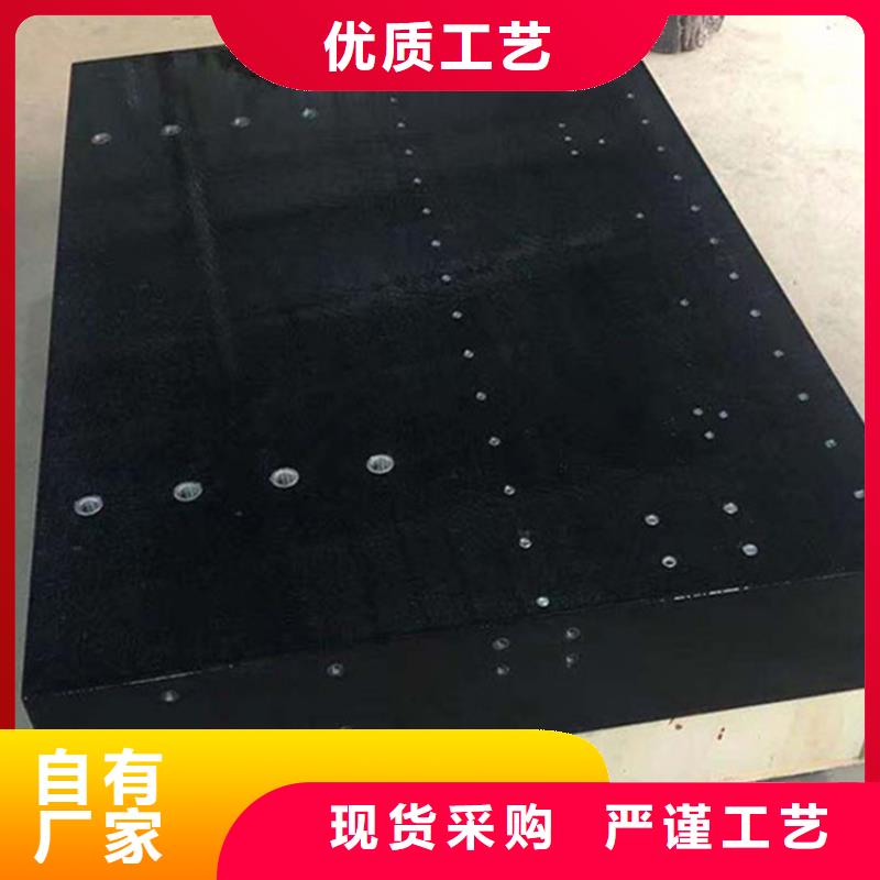 花岗石实验平板免费寄样