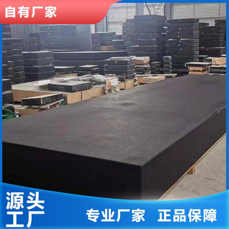 大理石平台基座交货及时