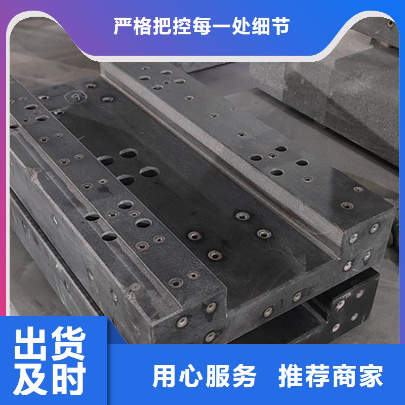 大理石平台基座交货及时