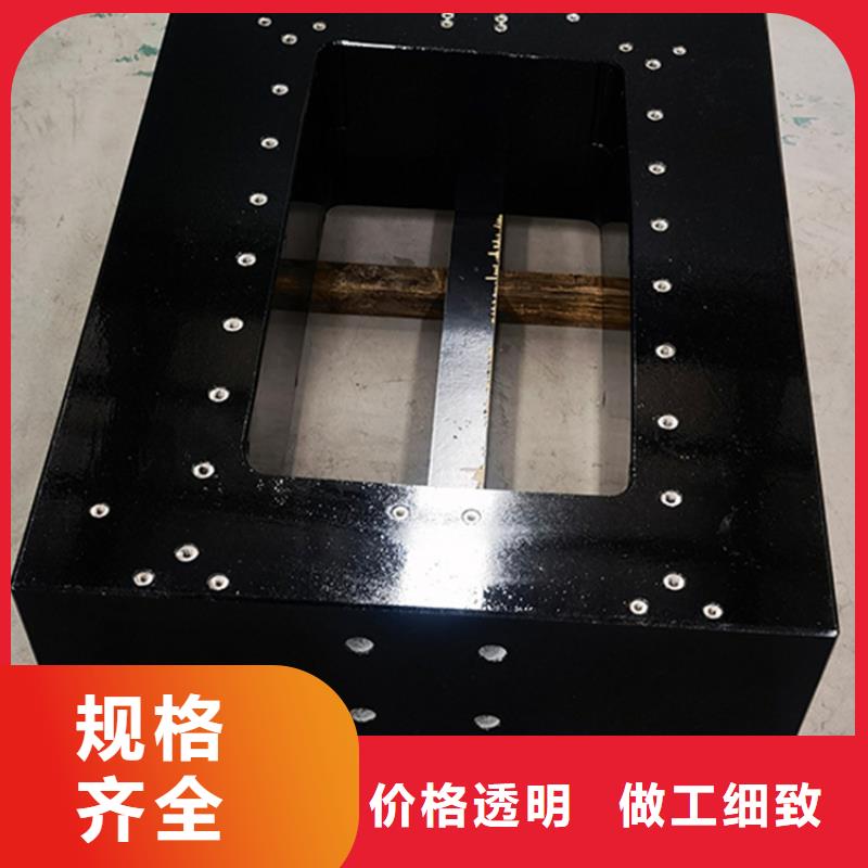 花岗石实验平板免费寄样