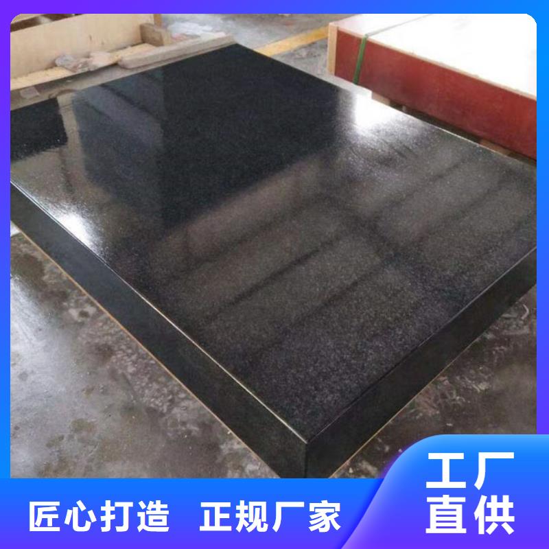 大理石00级检测平板规格齐全