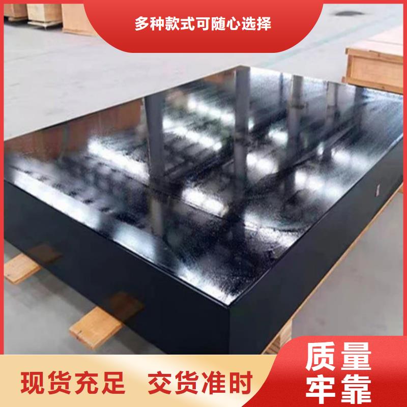 大理石平台基座交货及时