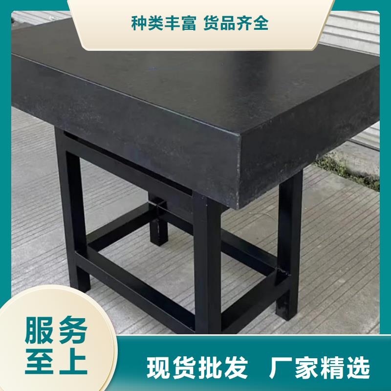 大理石平台基座交货及时