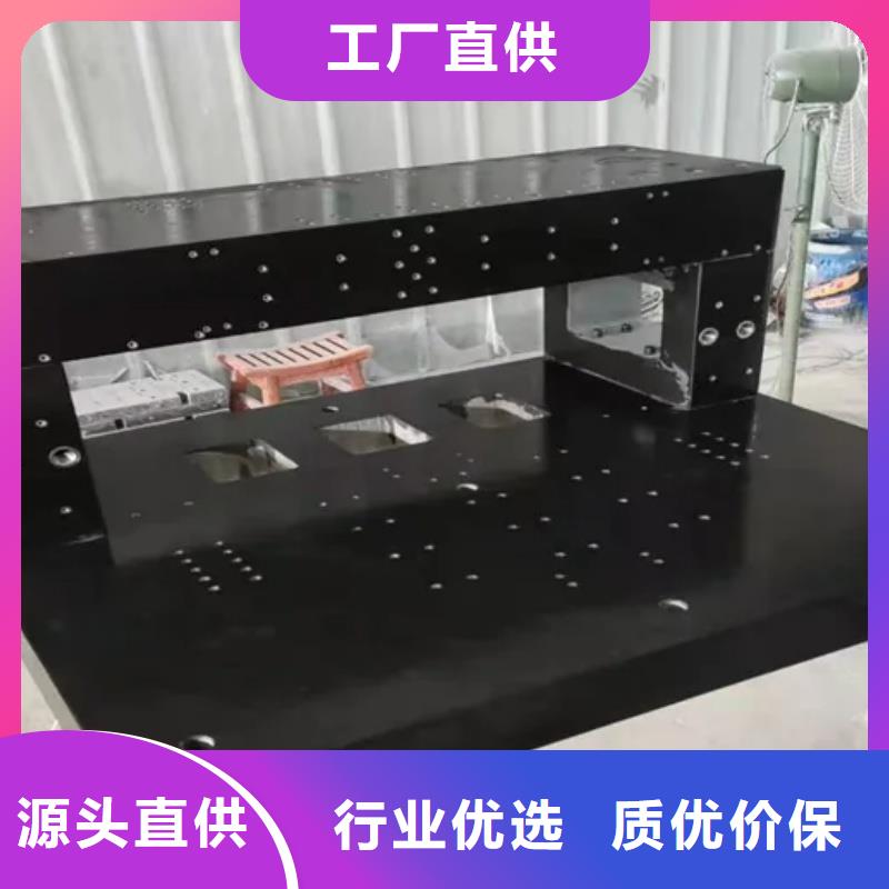 大理石平台基座交货及时