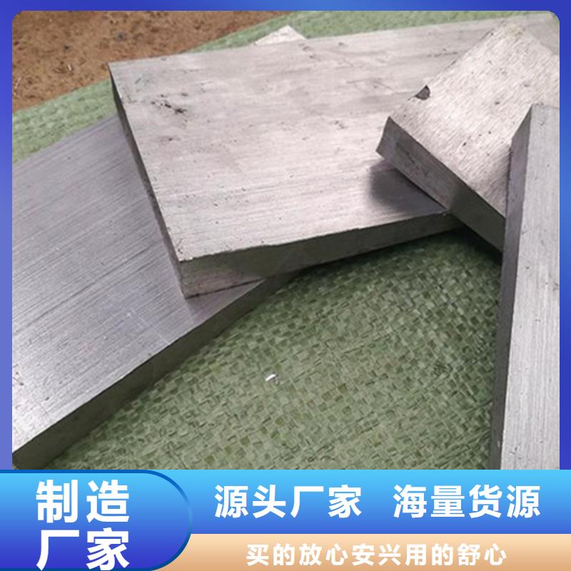 带锯床加工斜铁根据要求