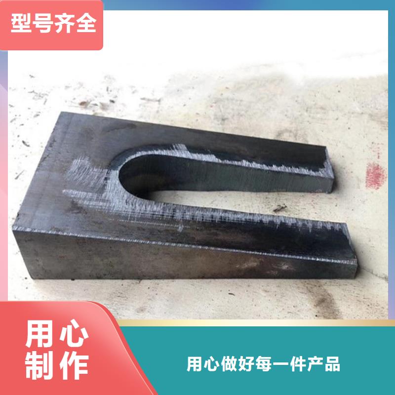 带锯床加工斜铁根据要求