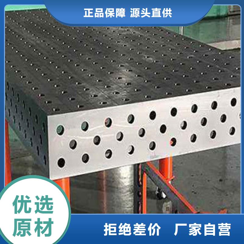 铸铁平板平台实在