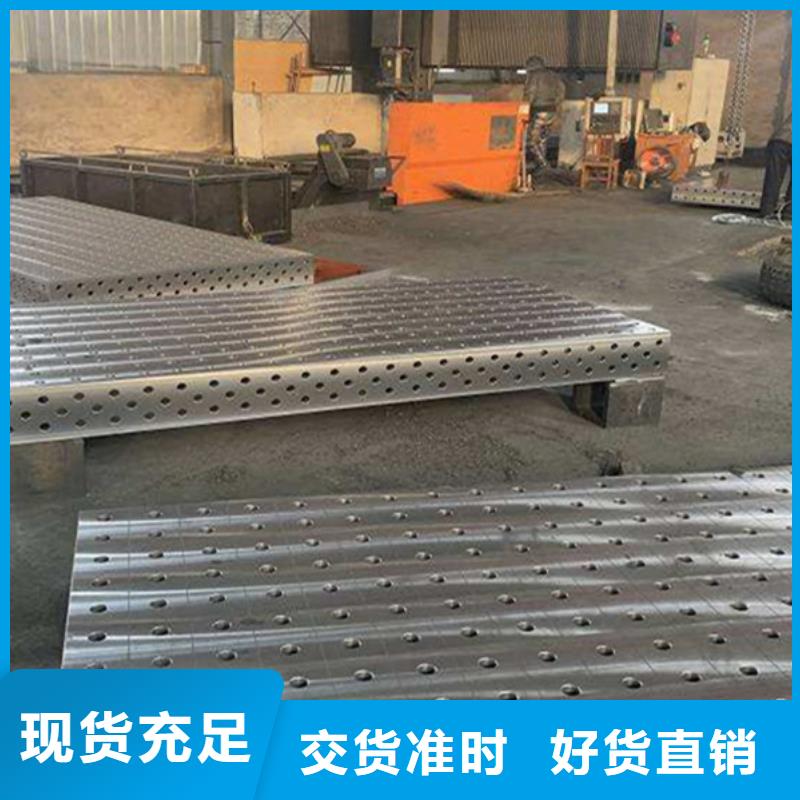 铸铁钣金平台我们更专业