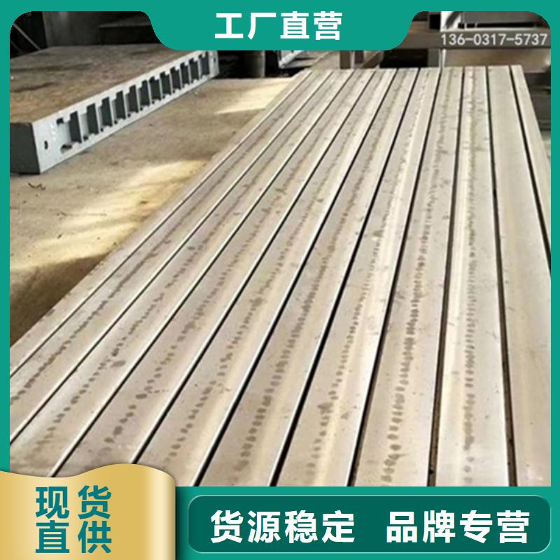 铸铁钣金平台我们更专业