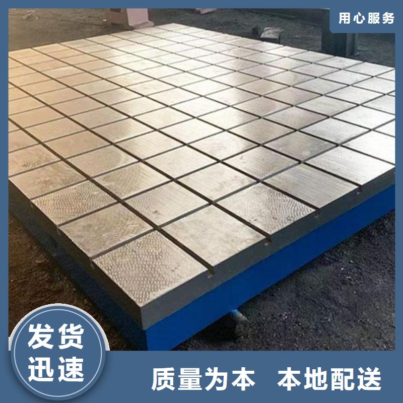 铸铁平板平台实在