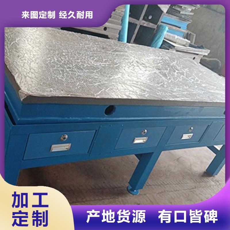 铸铁平台多种规格库存充足