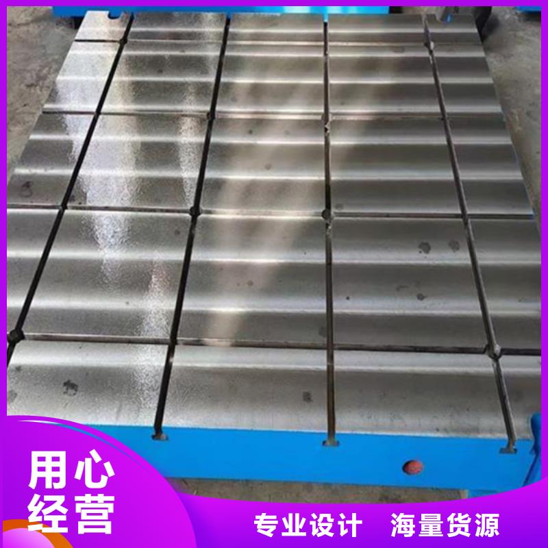 铸铁平板平台实在