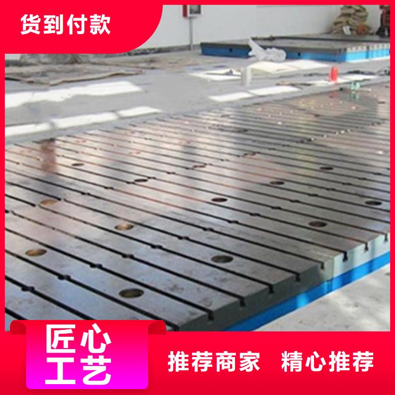 铸铁平板平台实在