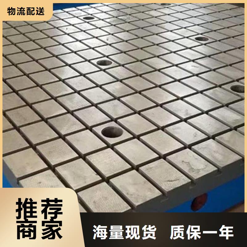 铸铁平台多种规格库存充足