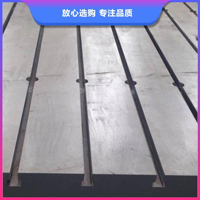 铸铁钣金平台我们更专业