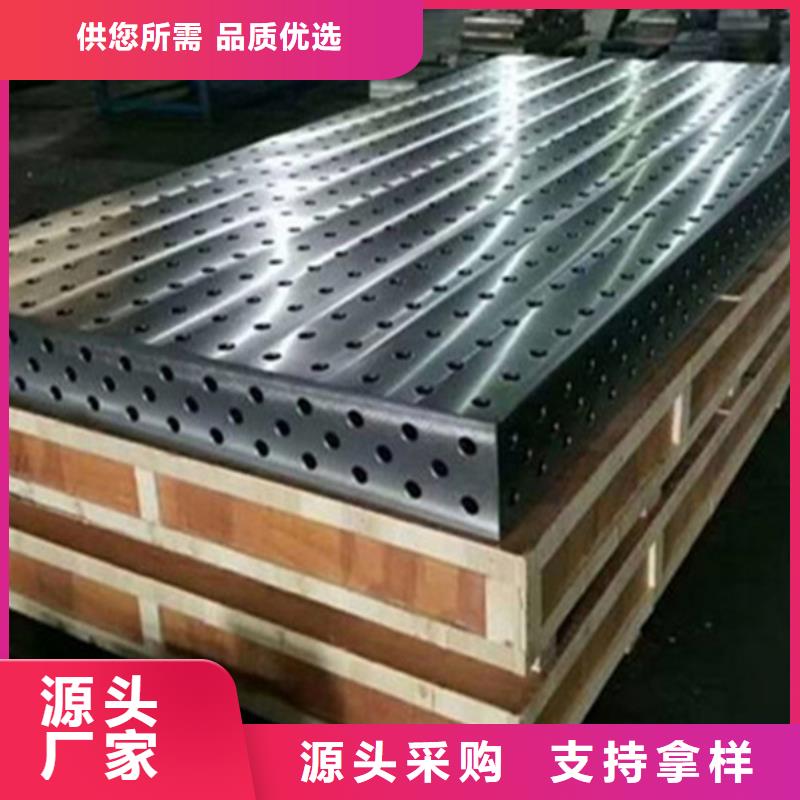 铸铁钣金平台我们更专业