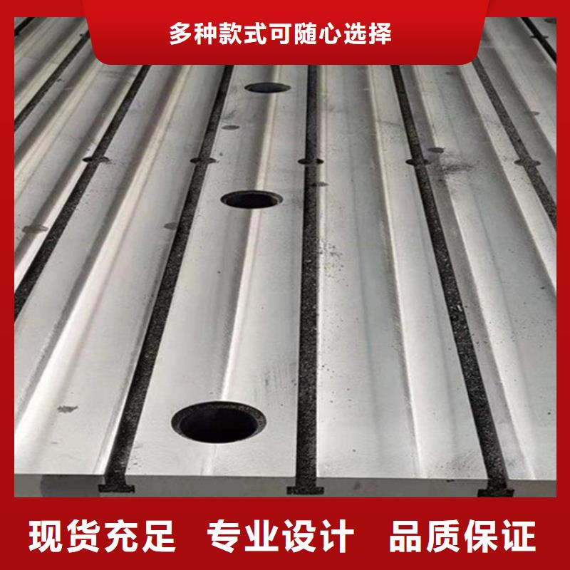 铸铁平台多种规格库存充足