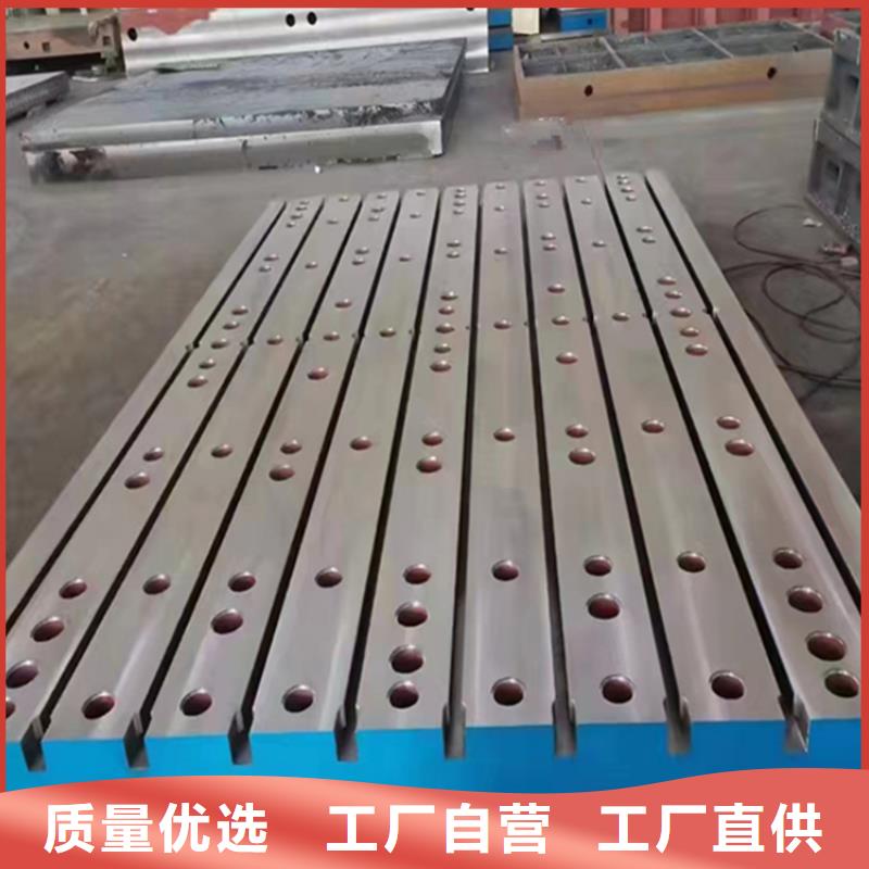 铸铁平板平台实在