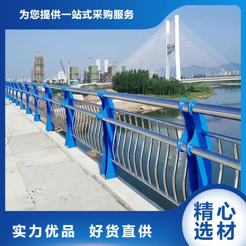 201不锈钢桥梁栏杆厂诚信经营表面光亮不锈钢防撞护栏