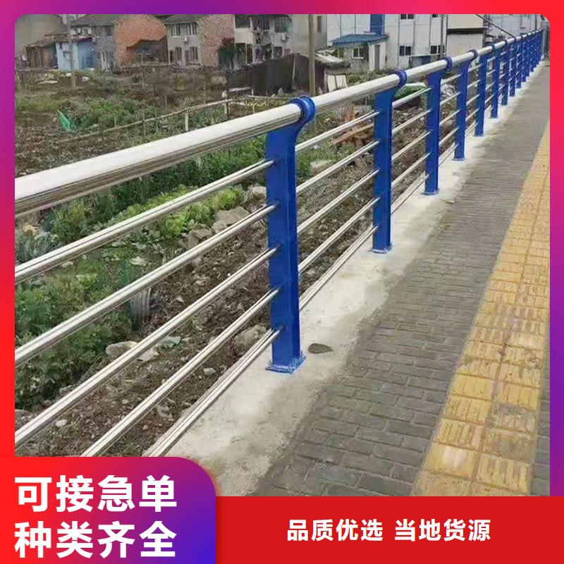 不锈钢景观护栏为您精心挑选
