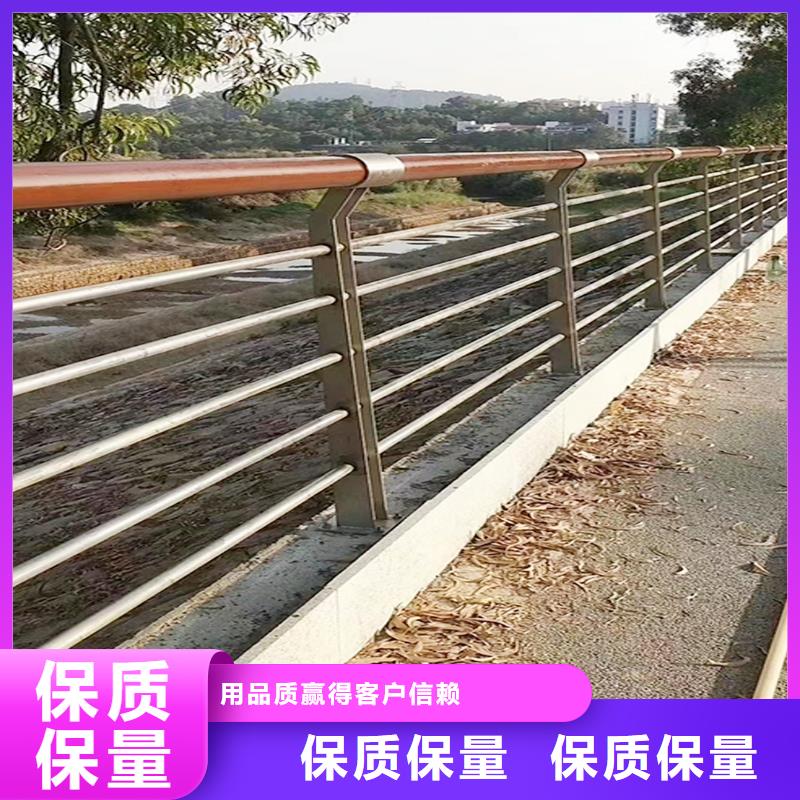201不锈钢道路护栏优质材料厂家直销产地采购不锈钢桥梁护栏