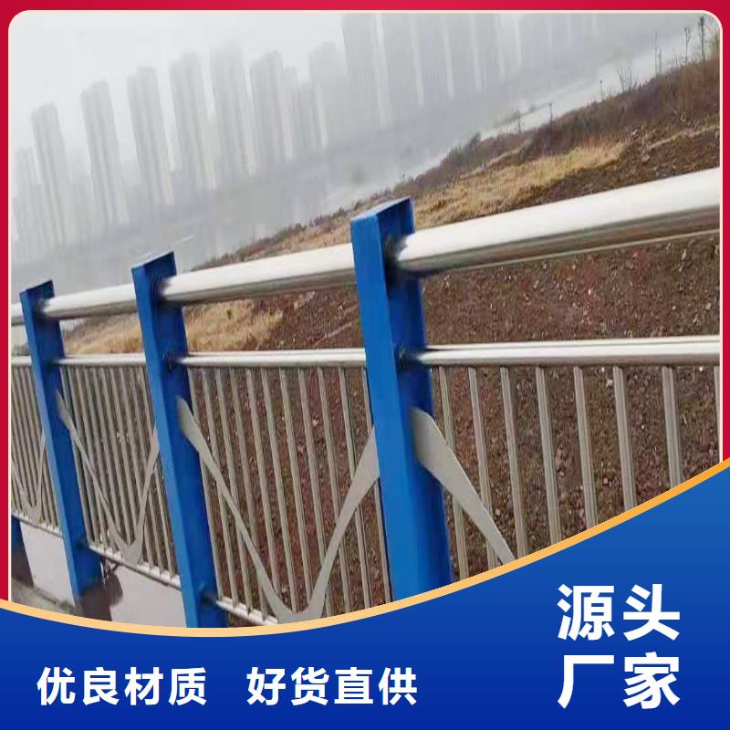 不锈钢桥梁栏杆品质保障售后无忧