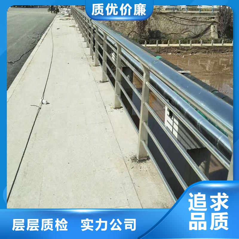 201不锈钢防撞护栏及时厂家直销不锈钢景观护栏