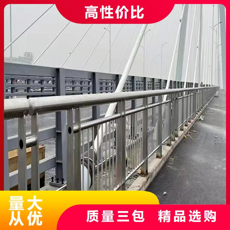 201不锈钢桥梁护栏质量为本源头厂家不锈钢景观护栏