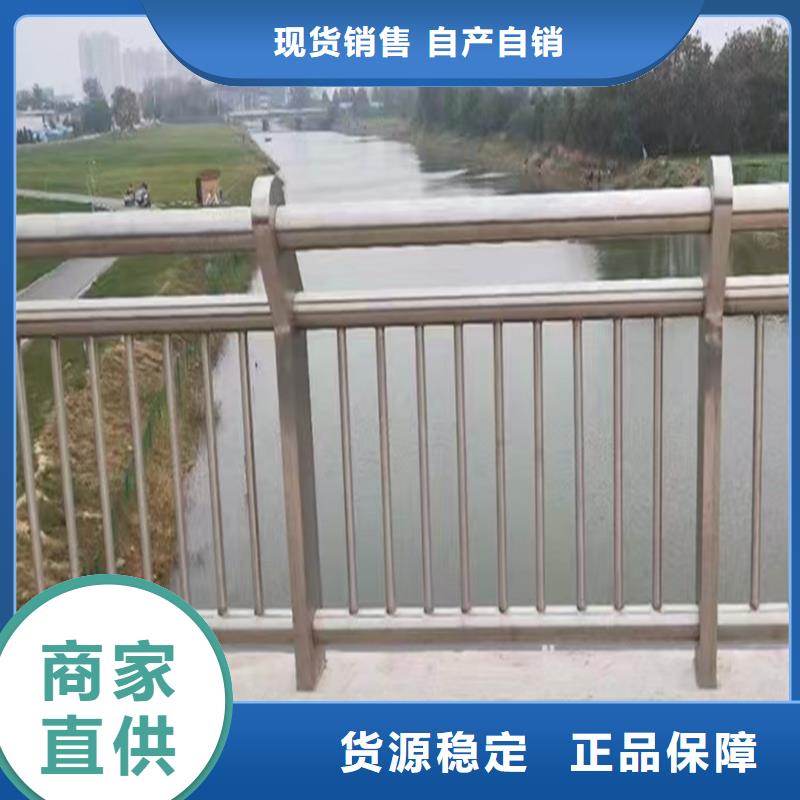201不锈钢桥梁栏杆厂诚信经营表面光亮不锈钢防撞护栏