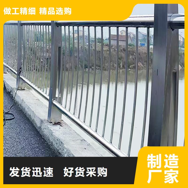 201不锈钢桥梁栏杆厂诚信经营表面光亮不锈钢防撞护栏