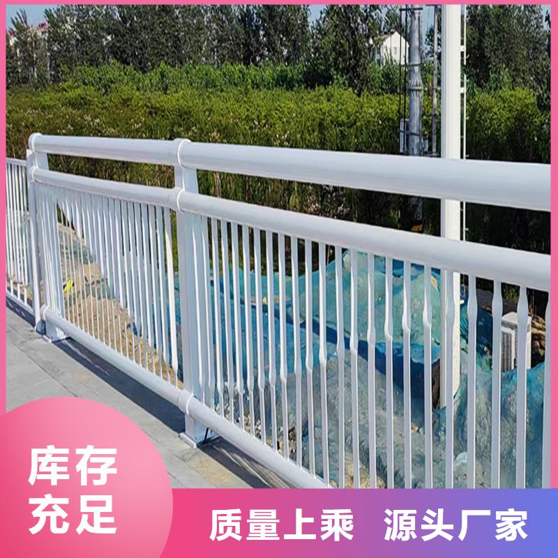 铝合金天桥护栏现货充足