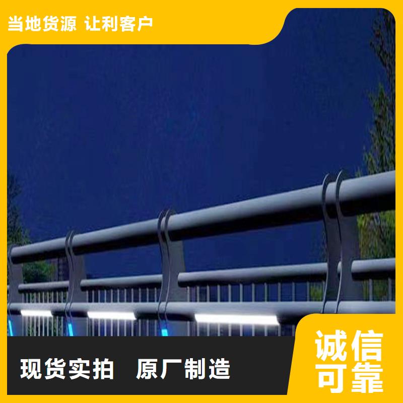 河道护栏源头采购